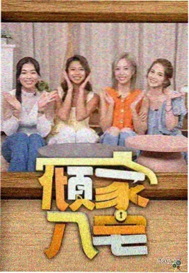 小城夜校档案详情配图示意
