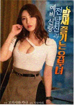 电影档案第七次日落封面示意